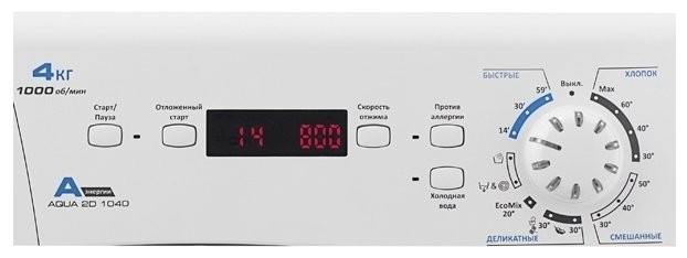 Стиральная машина Candy Aqua 2D1040-07