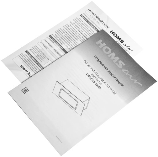 Встраиваемая вытяжка HOMSair Crocus 52 RD черная