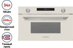 Встраиваемая микроволновая печь Maunfeld MBMO 34 9GBG