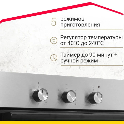 Электрический духовой шкаф Simfer B6EM16023