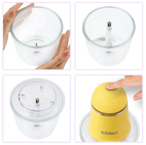 Измельчитель Kitfort КТ-3016-5 желтый