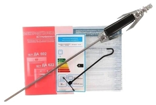 Электрический духовой шкаф GEFEST ДА 622 02 К26