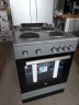 Электрическая плита Beko FSE 66000 GS