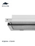 Встраиваемая вытяжка Millen MBKHS 601 WH