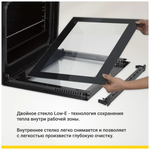 Электрический духовой шкаф Simfer B 6EW 56016