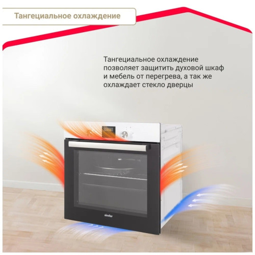 Электрический духовой шкаф Simfer B 6EW 56016