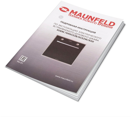 Электрический духовой шкаф MAUNFELD EOEM 769 SCS2B