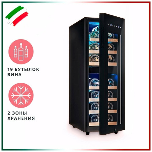 Винный шкаф Meyvel MV19 KBF2