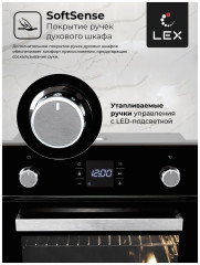 Электрический духовой шкаф Lex EDP 094 BL