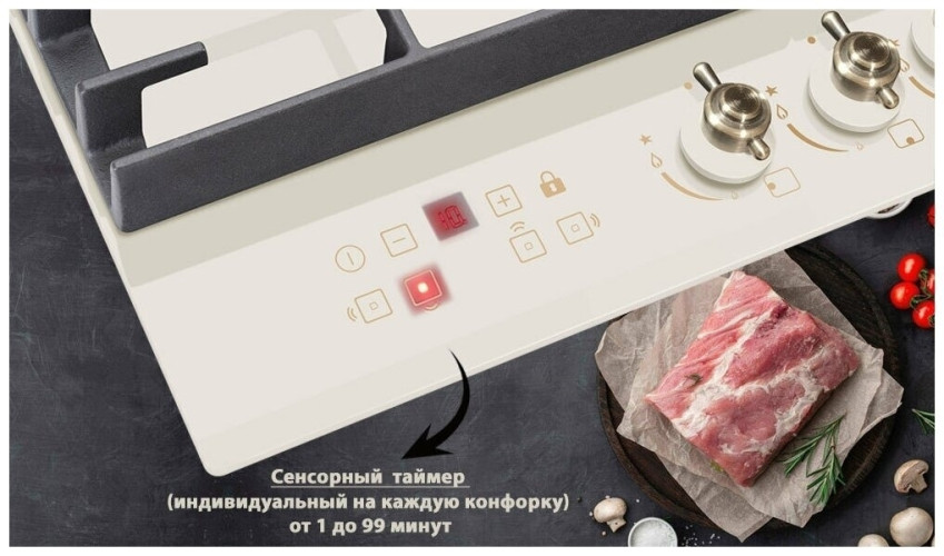 Газовая варочная панель Hiberg VM 6145 RY