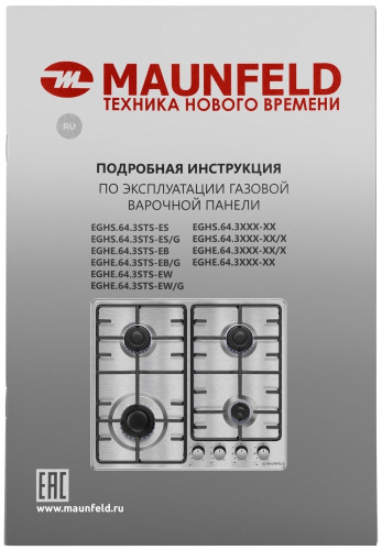 Газовая варочная панель MAUNFELD EGHE 64 3STS EW