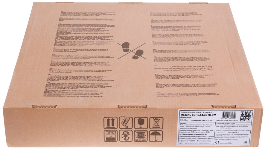 Газовая варочная панель MAUNFELD EGHE 64 3STS EW