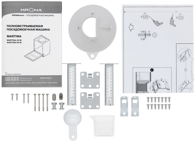 Посудомоечная машина Kronasteel Martina 60 BI
