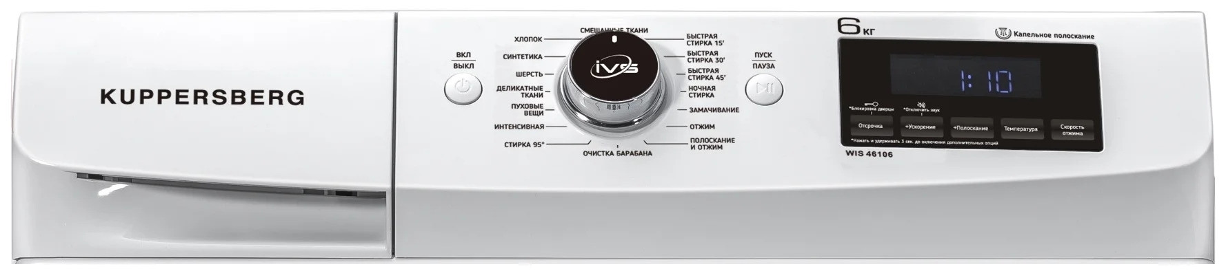 Стиральная машина Kuppersberg WIS 46106