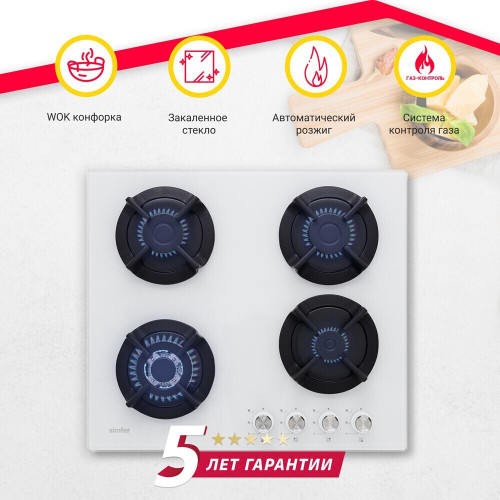Газовая варочная панель Simfer H60N41W571