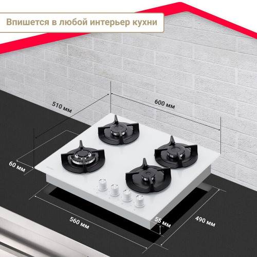 Газовая варочная панель Simfer H60N41W571