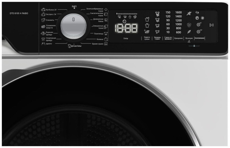 Сушильная машина DeLonghi DTD 8105 H FABIO