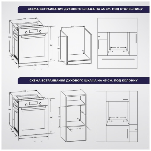 Электрический духовой шкаф Delvento V4EO16001