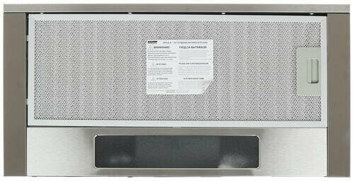 Встраиваемая вытяжка KRONA KAMILLA 600 BROWN 1 мотор