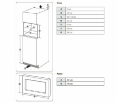 Встраиваемая микроволновая печь Samsung MS20A7013AT