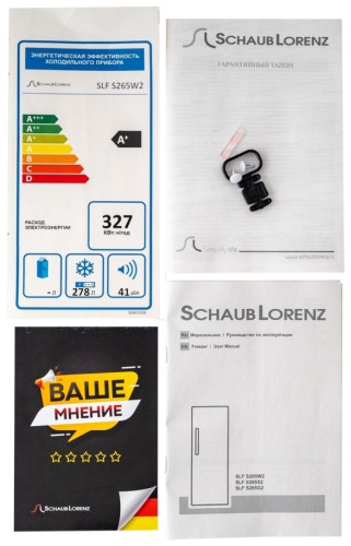 Морозильная камера Schaub Lorenz SLF S265W2