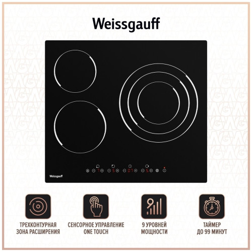 Электрическая варочная панель Weissgauff HV 633 B