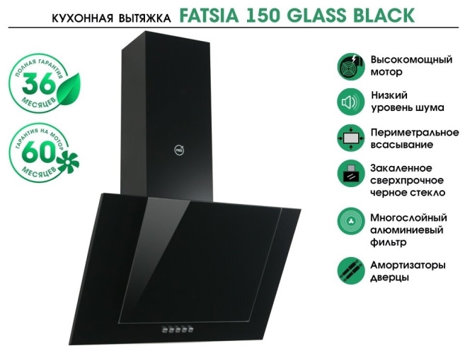 Кухонная вытяжка MBS Fatsia 150 Glass Black