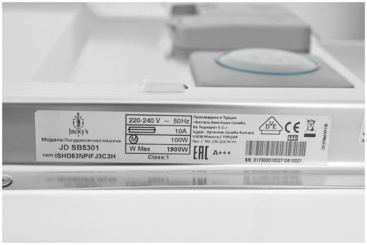Посудомоечная машина Jacky's JD SB5301