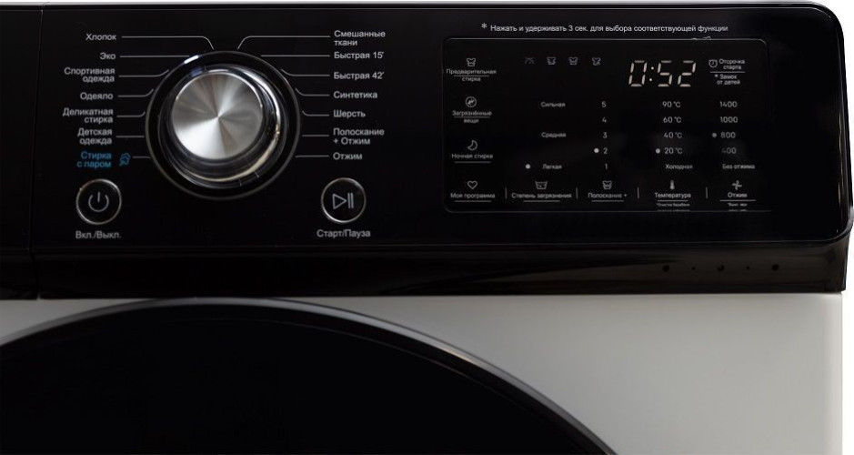 Стиральная машина HOLBERG HWM 9142WI BL