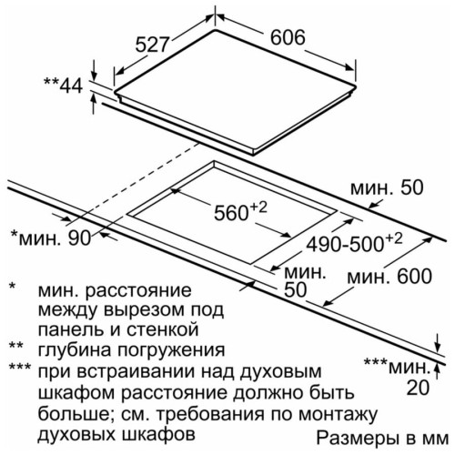 Электрическая варочная панель Bosch PKF 675 FP1E