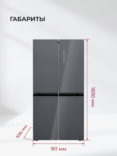 Холодильник Lex LCD505SsGID