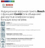 Электрическая варочная панель Bosch PWP64RBB6E