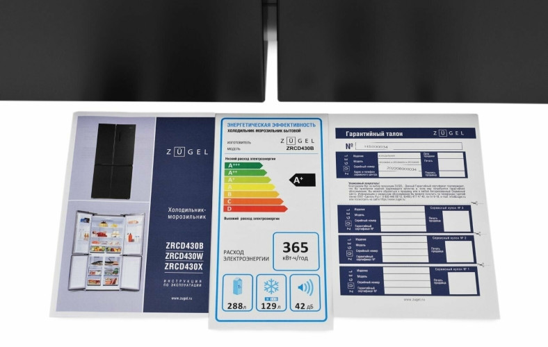 Холодильник Zugel ZRCD430X нержавеющая сталь