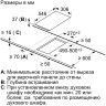 Электрическая варочная панель Neff N 13TD20N0