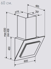 Кухонная вытяжка Zigmund & Shtain K 216.61 B