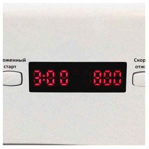 Стиральная машина Candy Aqua 2D840