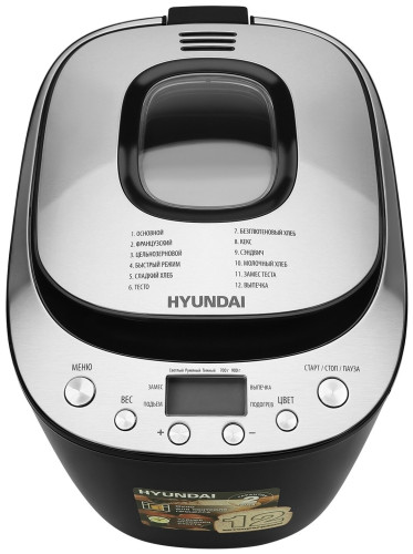 Хлебопечь Hyundai HYBM-P0212