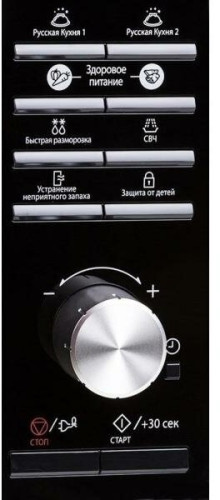 Микроволновая печь Samsung MS23F302TAK BW