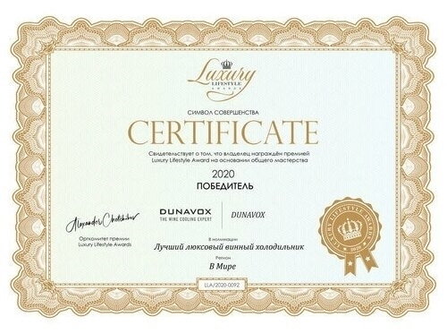 Винный шкаф Dunavox DAVG 32 80DSS TO