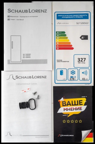 Морозильная камера Schaub Lorenz SLF S265G2