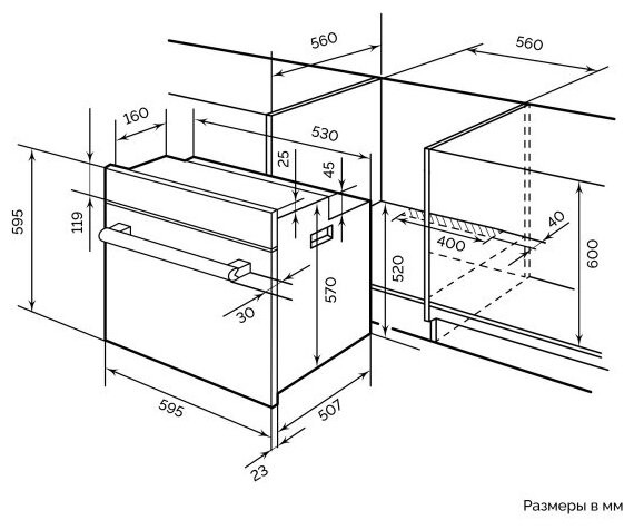 Электрический духовой шкаф Lex EDM 073 WH