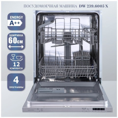 Посудомоечная машина Zigmund Shtain DW 239 6005 X