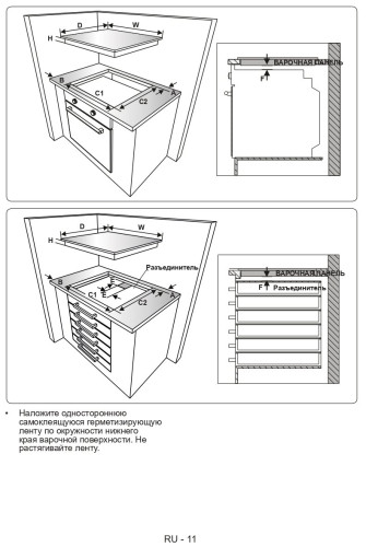 Электрическая варочная панель Jacky's JH MB66