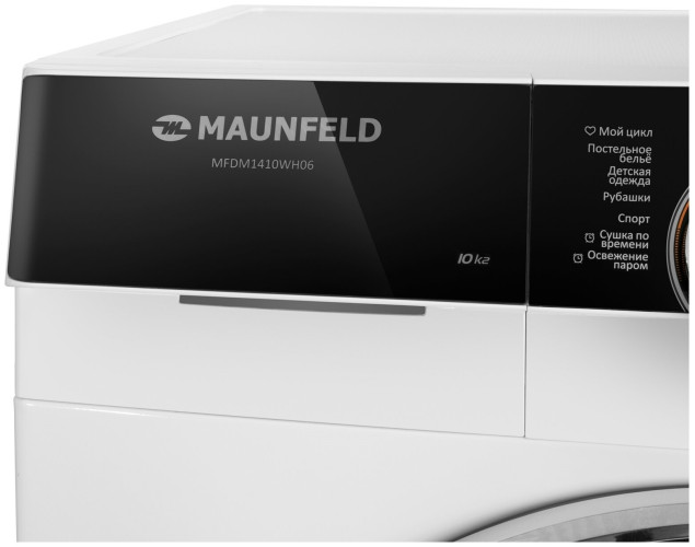 Сушильная машина MAUNFELD MFDM1410WH06