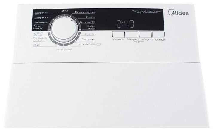 Стиральная машина Midea MFE05W70 W RU