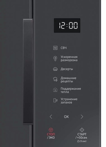 Микроволновая печь Samsung MS23T5018AK