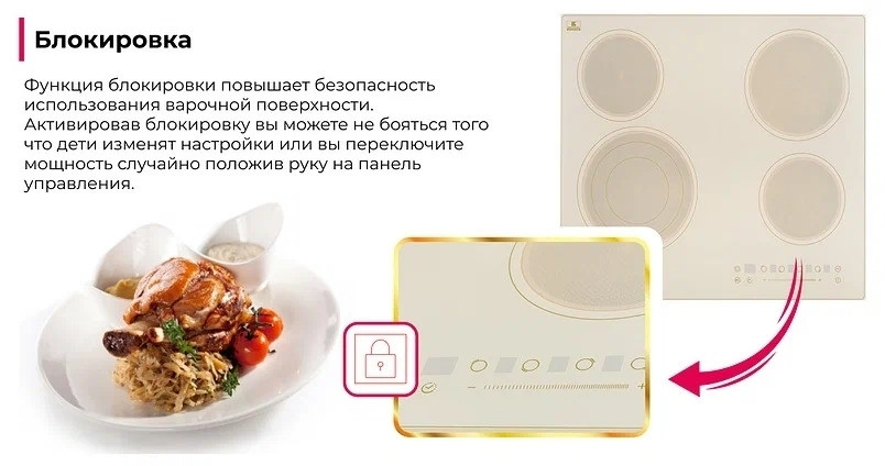 Электрическая варочная панель Kuppersberg ECS 603 C