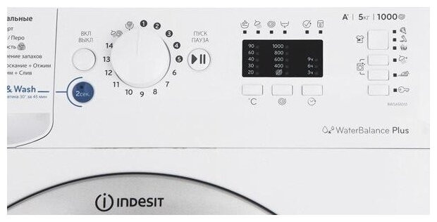 Стиральная машина Indesit BWSA 51051 1
