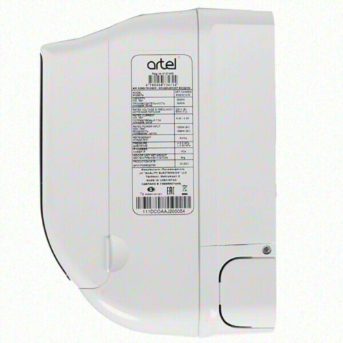 Сплит-система Artel ART-12 HME32
