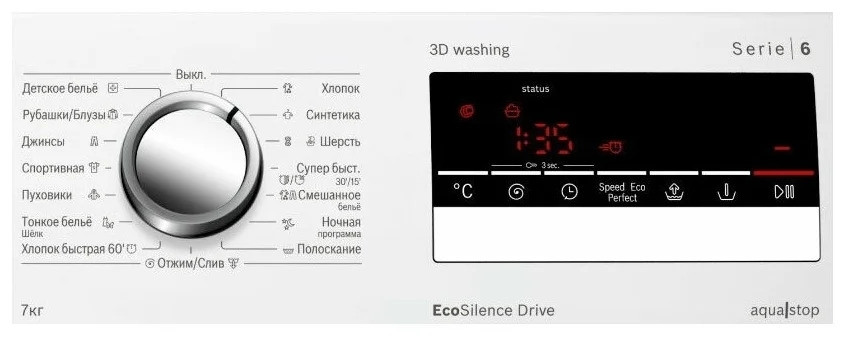 Стиральная машина Bosch WLN 24242
